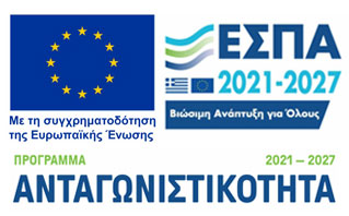«Ανταγωνιστικότητα» (ΕΣΠΑ 2021-2027) «Πράσινος Μετασχηματισμός» «Ανταγωνιστικότητα» (ΕΣΠΑ 2021-2027) «Πράσινος Μετασχηματισμός»